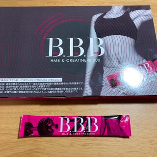 B.B.B トリプルビー 20包(ダイエット食品)