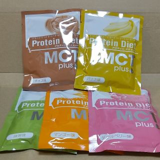 ディーエイチシー(DHC)のDHC プロテイン ダイエット MCT プラス 5袋(ダイエット食品)