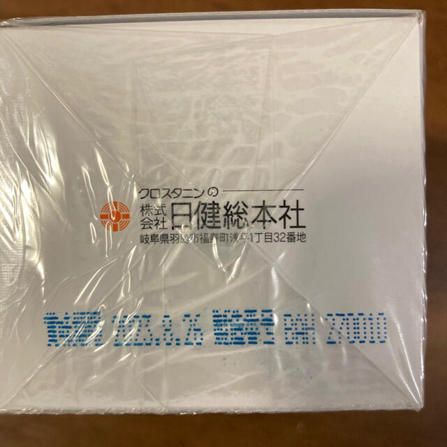 新品未使用】日建総本社 ドナリエラフィト | fivalcom.ro