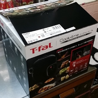 ティファール(T-fal)のかずや様専用クックフォーミー　3L  ブラック　210レシピ内蔵(調理機器)