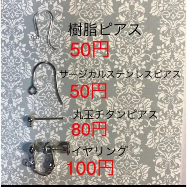 クリア　シルバーピアス　イヤリング ハンドメイドのアクセサリー(ピアス)の商品写真