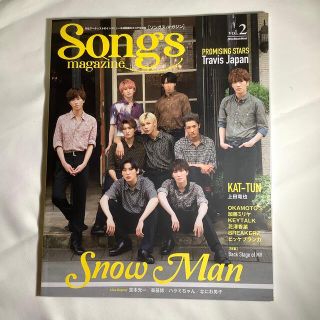 スノーマン(Snow Man)のSongs magazine Vol.2　SnowMan(音楽/芸能)