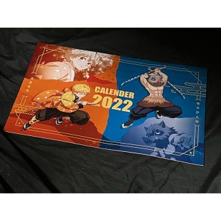 バンダイ(BANDAI)の新品レア非売品 くら寿司 鬼滅の刃カレンダー2022(カレンダー/スケジュール)