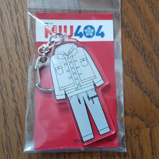 MIU404 伊吹藍 キーホルダー 綾野剛の通販 by mari 's shop |ラクマ MIU404 伊吹藍 キーホルダー 綾野剛の通販 by mari 's shop |ラクマ