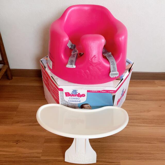 BUMBO バンボ ベビーチェアー トレー専用腰ベルト付き