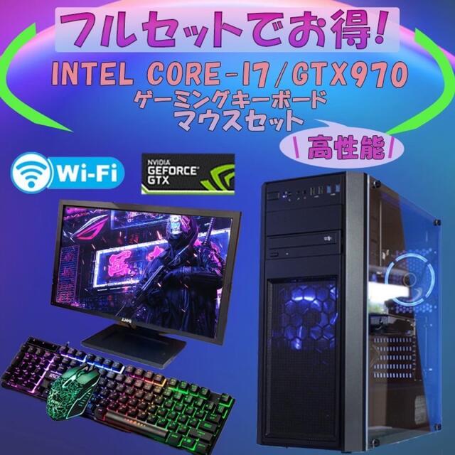 ゲーミングパソコン　ゲームインストールサポート付きスマホ/家電/カメラ