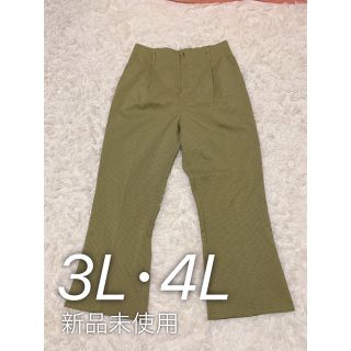 アベイル(Avail)のカーキワイドパンツ(その他)