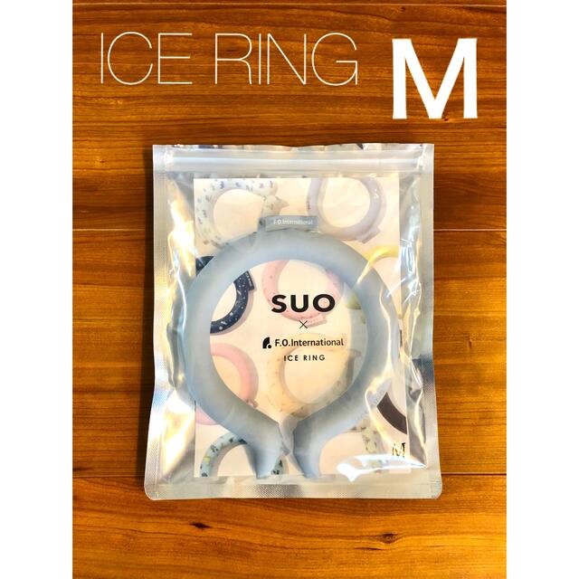 F.O.KIDS(エフオーキッズ)のICE RING アイスリング　SUO Mサイズ　サックス スポーツ/アウトドアのアウトドア(その他)の商品写真