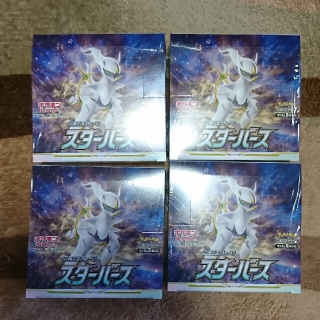 新品未開封※シュリンク付き※スターバース4box - トレーディングカード 新品未開封※シュリンク付き※スターバース4box - トレーディングカード
