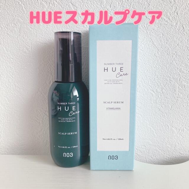 ナンバースリー　HUE ヒュウケア スカルプセラム120m 1本 コスメ/美容のヘアケア/スタイリング(スカルプケア)の商品写真