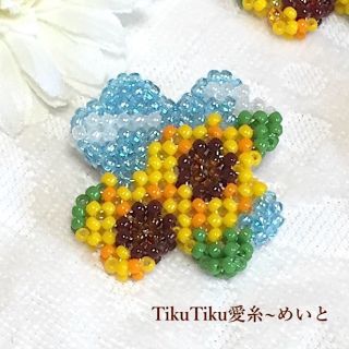 ビーズ の 向日葵 ブローチ／ブルー(コサージュ/ブローチ)