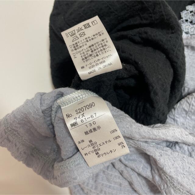 Seraph(セラフ)の美品 SERAPH フレンチスリーブTシャツ　130 水色 黒 2枚セット キッズ/ベビー/マタニティのキッズ服女の子用(90cm~)(Tシャツ/カットソー)の商品写真