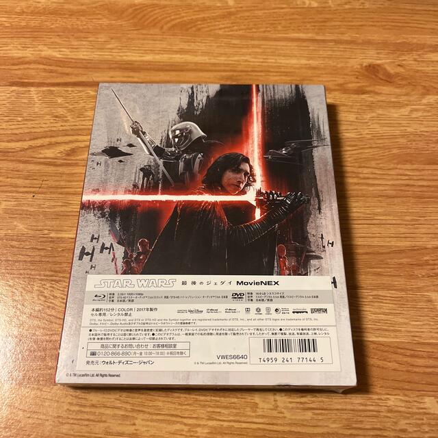 スター・ウォーズ／最後のジェダイ　MovieNEX（初回版） Blu-ray