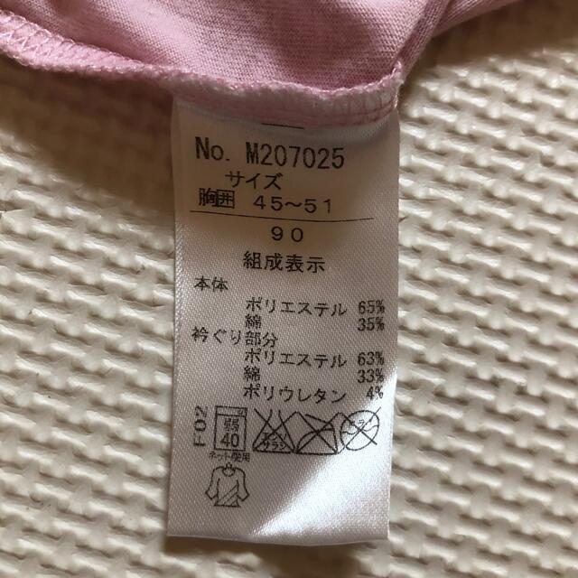 BoomyRoomy(ブーミンルーミン)のBoomy Roomy size90  tシャツとショートパンツのset キッズ/ベビー/マタニティのキッズ服女の子用(90cm~)(Tシャツ/カットソー)の商品写真