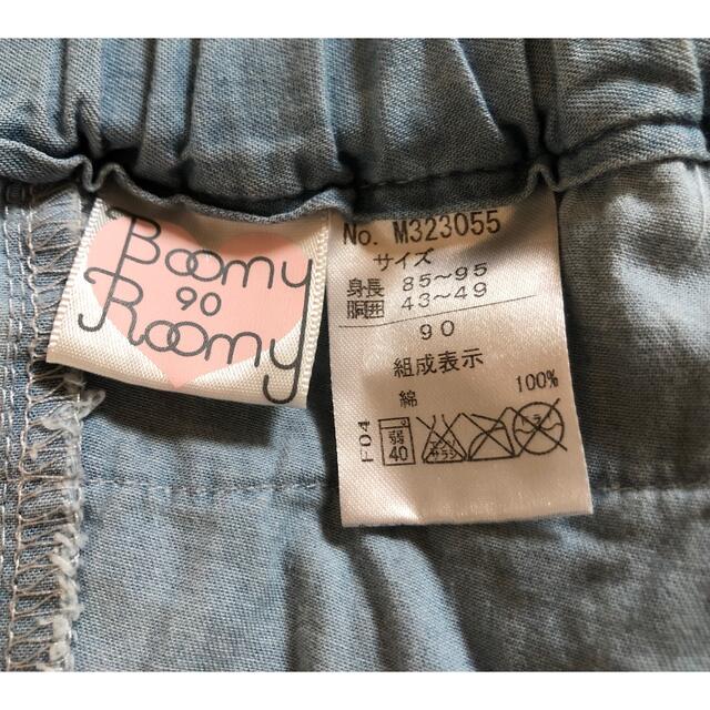 BoomyRoomy(ブーミンルーミン)のBoomy Roomy size90  tシャツとショートパンツのset キッズ/ベビー/マタニティのキッズ服女の子用(90cm~)(Tシャツ/カットソー)の商品写真