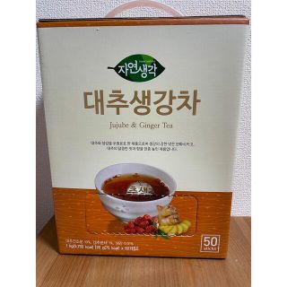 韓国健康茶「ナツメ生姜茶」1kg(20gX50包入り)甘いナツメと生姜の風味(茶)