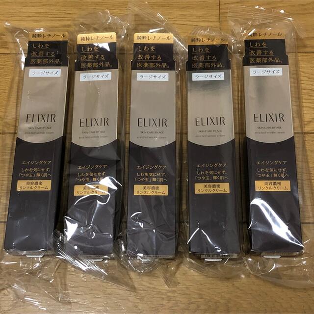 エリクシールシュペリエルエンリッチド リンクルクリームL22g-