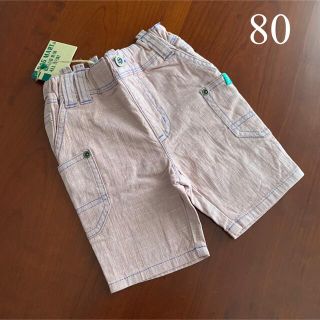 ラグマート(RAG MART)の⭐️未使用品　ラグマート　パンツ　　男の子　80サイズ　(パンツ)