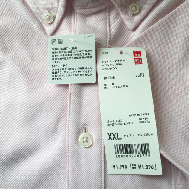 UNIQLO(ユニクロ)のポロチャツ メンズのトップス(ポロシャツ)の商品写真