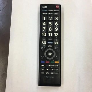 トウシバ(東芝)のTOSHIBA 東芝　テレビリモコン　CT-90458(その他)