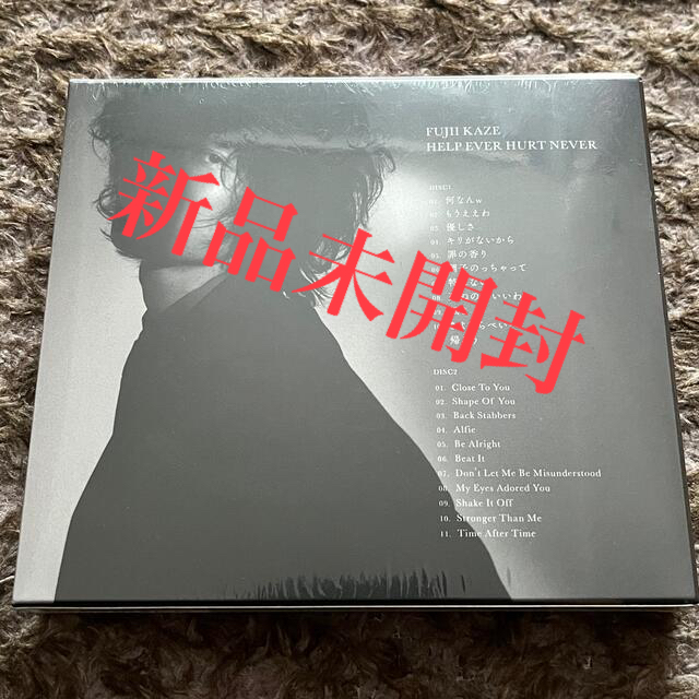 邦楽HELP EVER HURT NEVER(初回盤)(2CD)