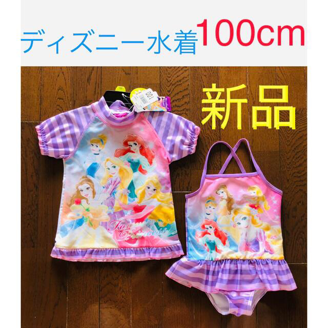 ❷⭐️新品未使用⭐️100cmディズニー 水着 2セット キッズ/ベビー/マタニティのキッズ服女の子用(90cm~)(水着)の商品写真