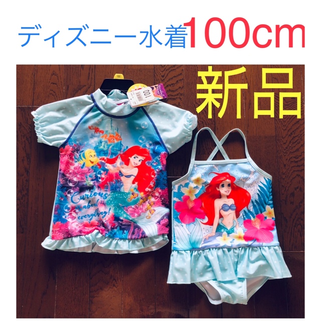 ❷⭐️新品未使用⭐️100cmディズニー 水着 2セット キッズ/ベビー/マタニティのキッズ服女の子用(90cm~)(水着)の商品写真