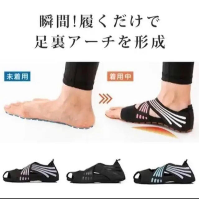 ウォークサポーター ヨガシューズ ピンク M 外反母趾 美姿勢 筋トレ