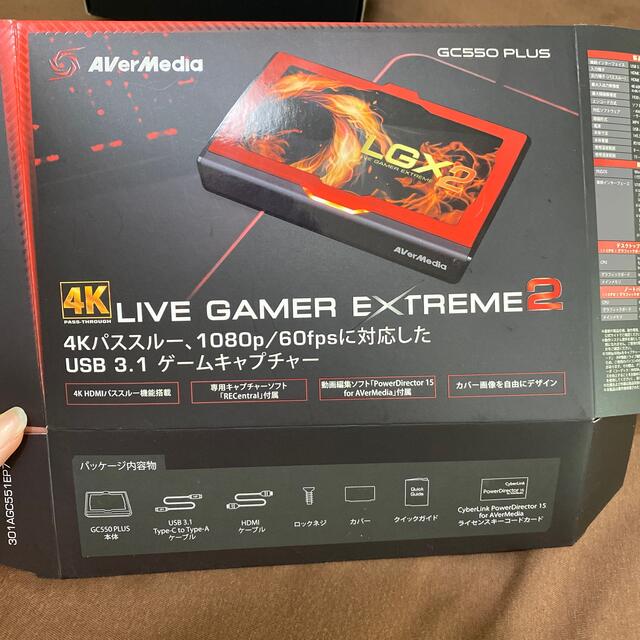 AVerMedia Live Gamer EXTREME