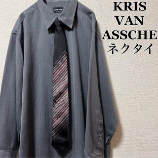 クリスヴァンアッシュ(KRIS VAN ASSCHE)のクリスヴァンアッシュ　レジメンタル　ネクタイ　ストライプ　モード　黒ネクタイ(ネクタイ)