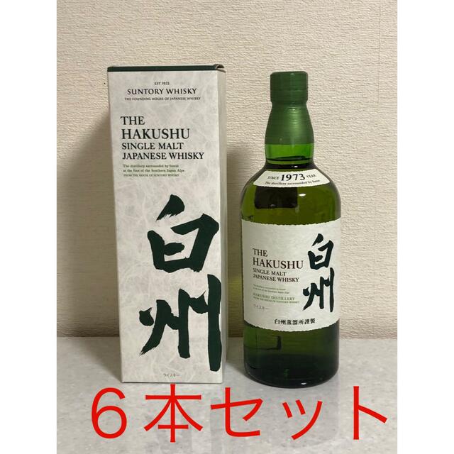 ６本セット  ウイスキー白州1973（箱あり、700ml)