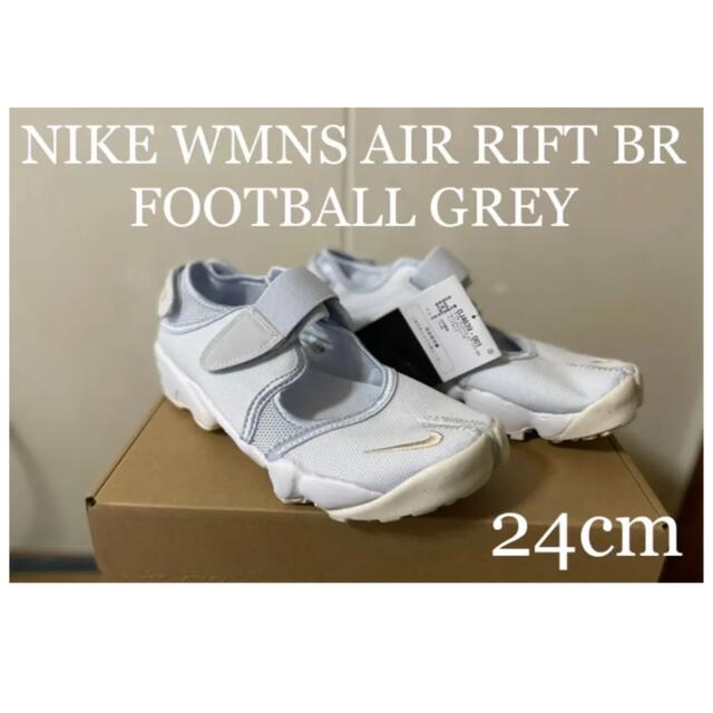 NIKE(ナイキ)のナイキ ウィメンズ エアリフト NIKE WMNS AIR RIFT 24cm レディースの靴/シューズ(サンダル)の商品写真