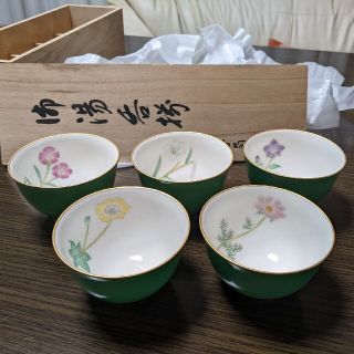 コウランシャ(香蘭社)の【新品未使用】香蘭社　五草花・湯呑揃(陶芸)