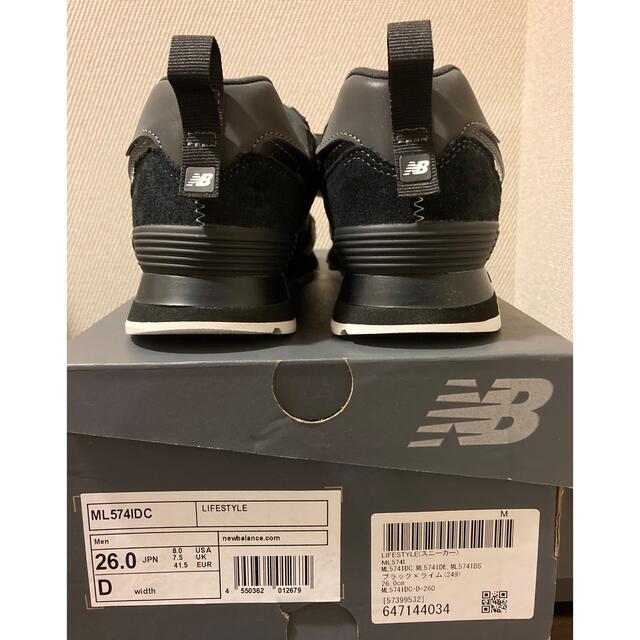 ⭐️新品⭐️ New Balance  ML574IDC  26㎝ 4