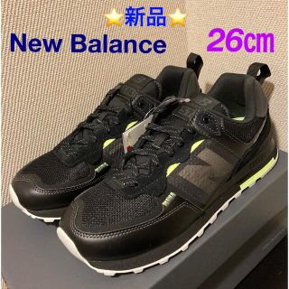 ⭐️新品⭐️ New Balance ML574IDC 26㎝