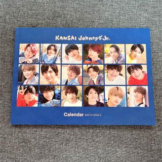 関西ジャニーズJr.カレンダー 2021(アイドルグッズ)