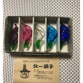 [訳あり新品未使用]   北一硝子　箸置き　(カトラリー/箸)