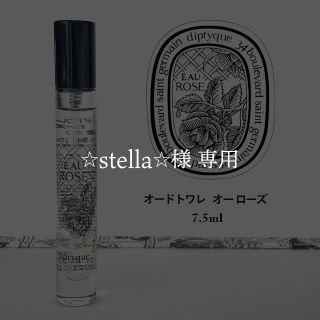 ディプティック(diptyque)のdiptyque【オー ローズ】(香水(女性用))