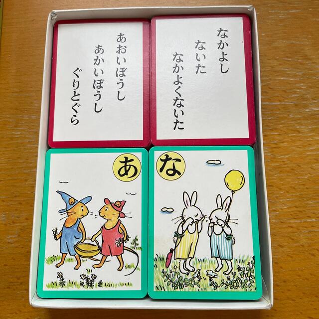 ぐりとぐら　かるた エンタメ/ホビーのテーブルゲーム/ホビー(カルタ/百人一首)の商品写真