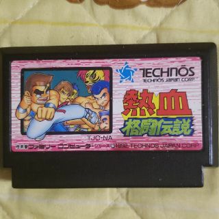 ファミリーコンピュータ(ファミリーコンピュータ)の【動作確認済】TECNOS JAPAN 熱血格闘伝説 ファミコン版(家庭用ゲームソフト)