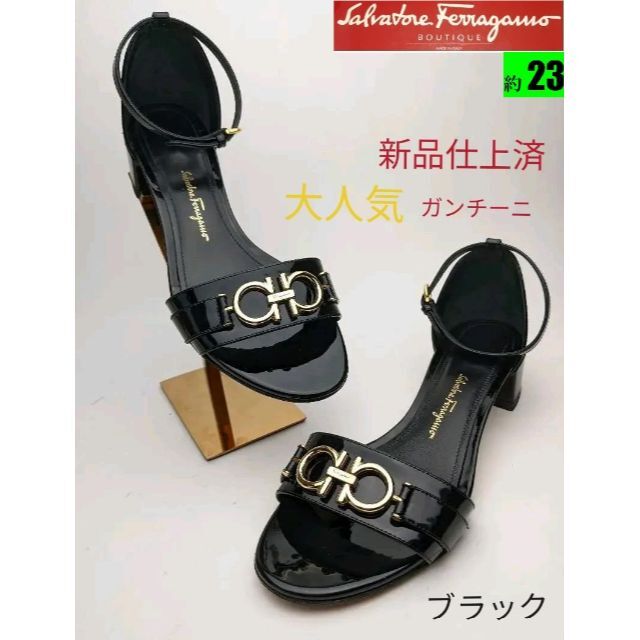 Salvatore Ferragamo - ピカピカ新品仕上⭐フェラガモFerragamo ...