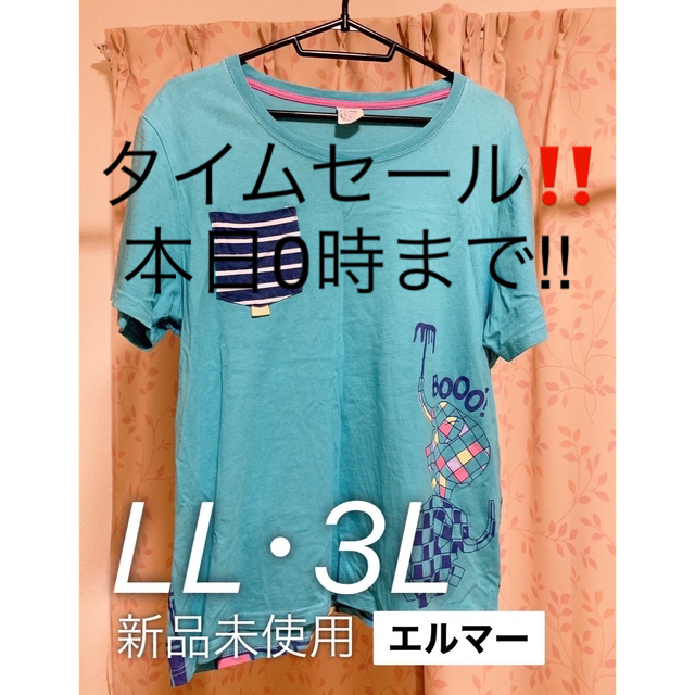 エルマー Tシャツ　ブルー レディースのトップス(Tシャツ(半袖/袖なし))の商品写真