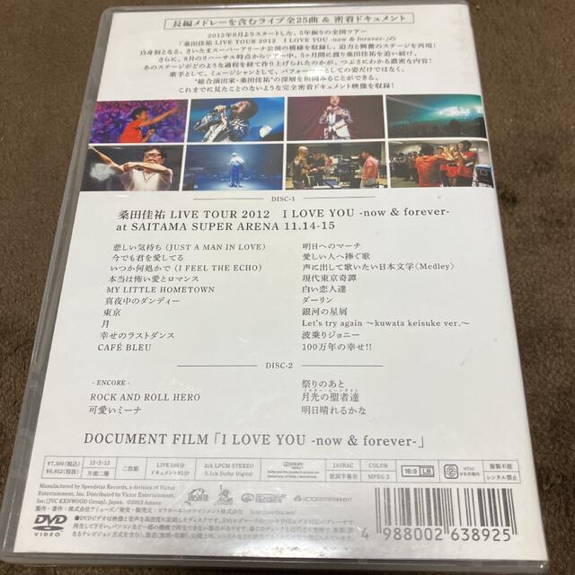 桑田佳祐桑田佳祐/LIVE TOUR\u0026DOCUMENT FILM「I LOVE YOU…