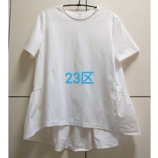 ニジュウサンク(23区)の23区　カットソー(カットソー(半袖/袖なし))