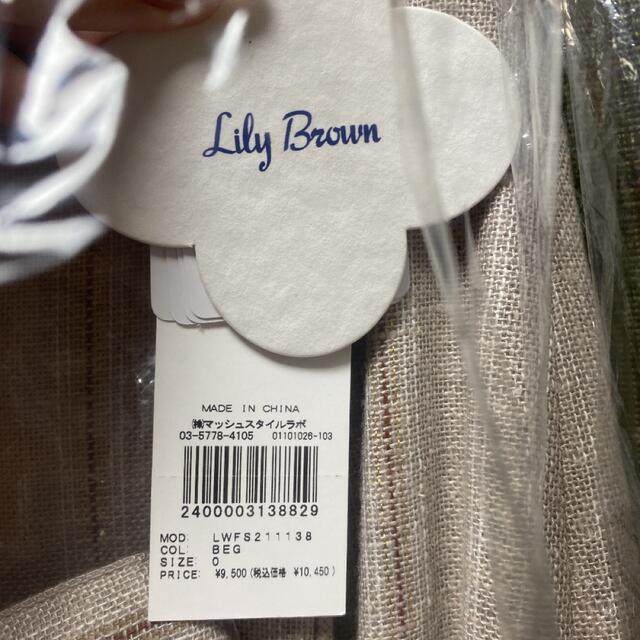 Lily Brown(リリーブラウン)の【新品未使用】リリーブラウン  リネンスカート レディースのスカート(ひざ丈スカート)の商品写真