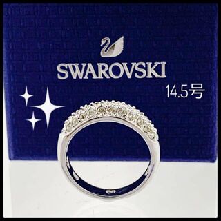 スワロフスキー(SWAROVSKI)のSWAROVSKI スワロフスキー リング レディース   14.5号 【美品】(リング(指輪))