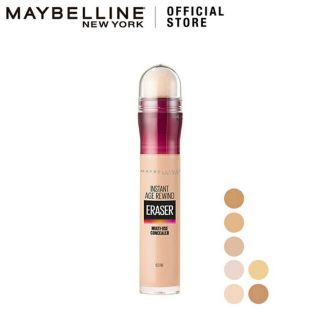 メイベリン(MAYBELLINE)の《新品未使用・早い者勝ち》メイベリン インスタントコンシーラー (6.0ml)(コンシーラー)