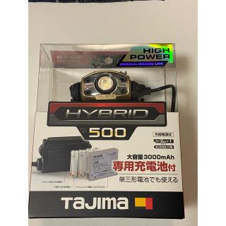 タジマ LEDヘッドライト E501Dセット【LE-E501D-SP】新品(ライト/ランタン)