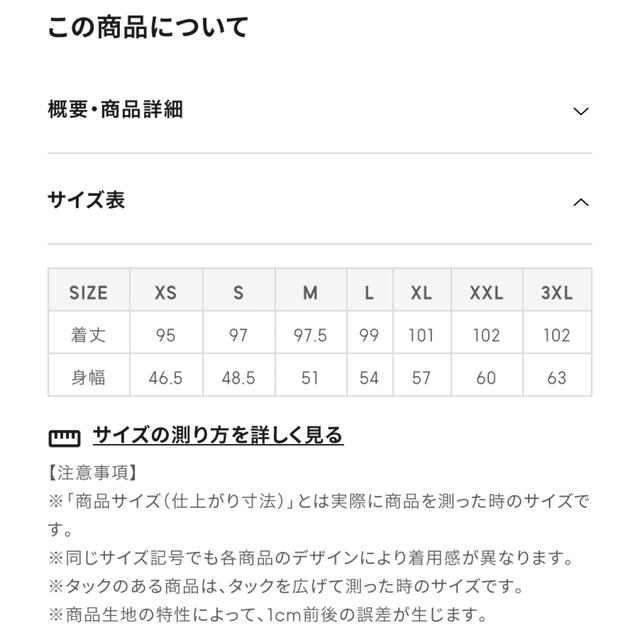 GU(ジーユー)のGU 2WAYジレワンピース タグ付き新品 レディースのトップス(ベスト/ジレ)の商品写真