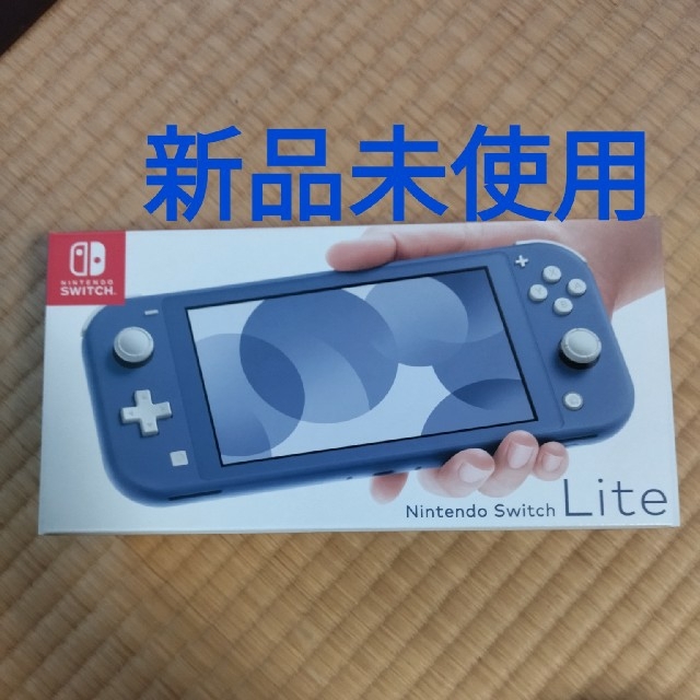 新品未使用　ニンテンドースイッチ ライト本体